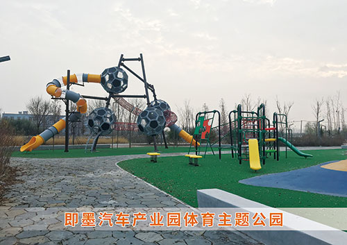 JN江南体育官方网站体育为即墨汽车产业园打造体育主题公园